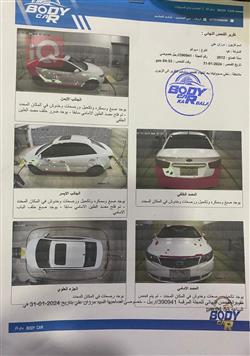 کیا سیراتۆ